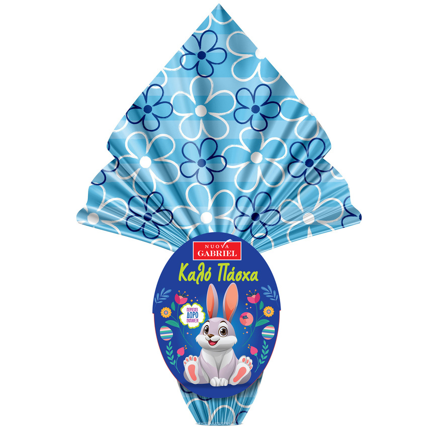 Easter compound chocolate egg 80g with surprise gift